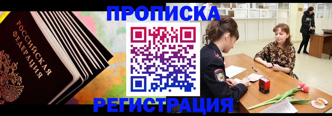 найти адрес прописки в Киржаче